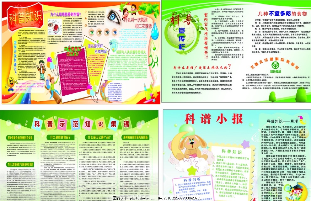 科技科普最新资讯-快科技--科技改变未来