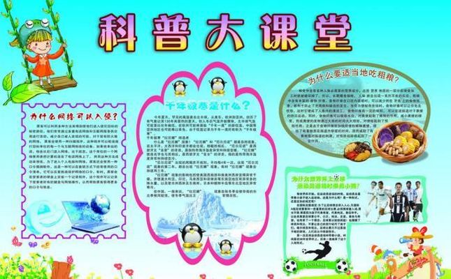 3名科普达人通过互联网等渠道普及科学知识——探索科学传播新表达（弘扬科学家精神·关注科普月）