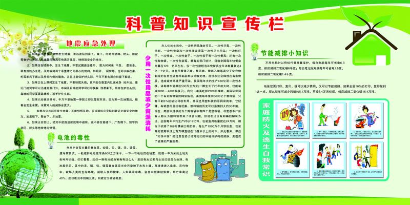 海南把检测服务和知识科普送到消费者身边